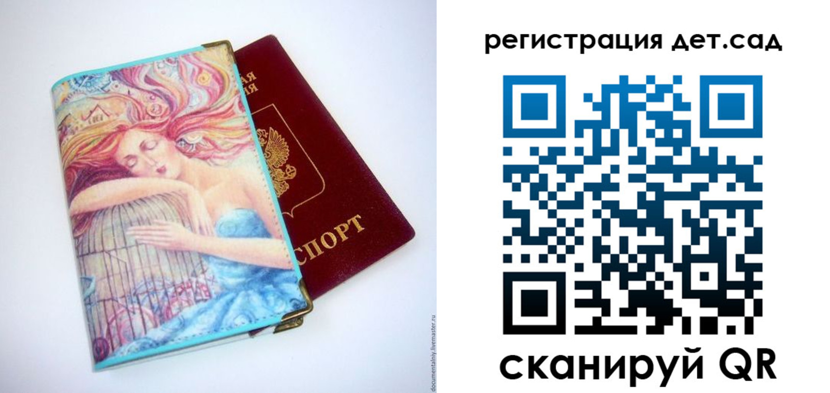 временная регистрация адрес в Кузнецке